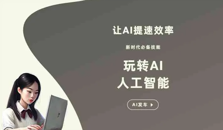 望都县GEO优化完整科普：原理、价值与核心适配场景