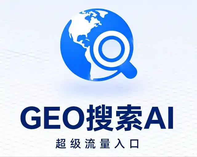 望都县做GEO精准推广，才是本地获客的长效流量底牌